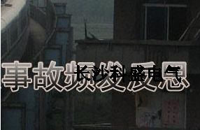 網(wǎng)友的疑問：做了防雷能百分百預(yù)防么？溫州動(dòng)車?yán)讚羰鹿式o你答案