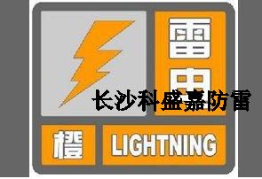 當(dāng)看到氣象局發(fā)這種圖標(biāo)時(shí)，就要格外小心，政府部門都要立馬行動(dòng)