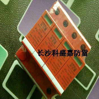 長沙科盛嘉防雷誠招全國各省市縣級代理商，經(jīng)銷商