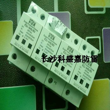電源防雷器的這個小參數(shù)，粗心設(shè)計師經(jīng)常會弄錯，你是否也中標(biāo)？