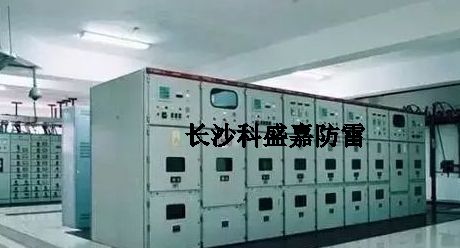 你可能從來沒聽說過，防雷里面對配電室也是有要求的