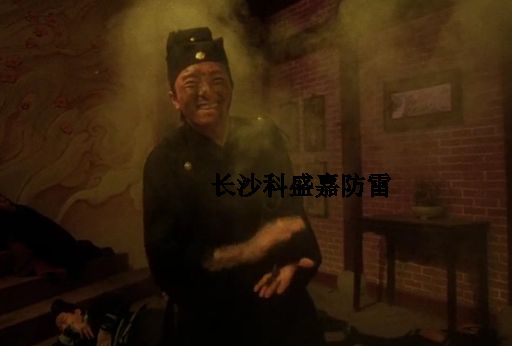 影視作品中沒有辦法的辦法：利用雷擊事故來繼續(xù)劇情的發(fā)展？