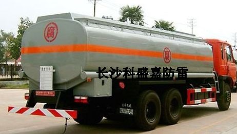 很多汽車尾部吊的鏈子起什么作用？僅僅只是拿來防靜電么？